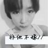 来自星星的你